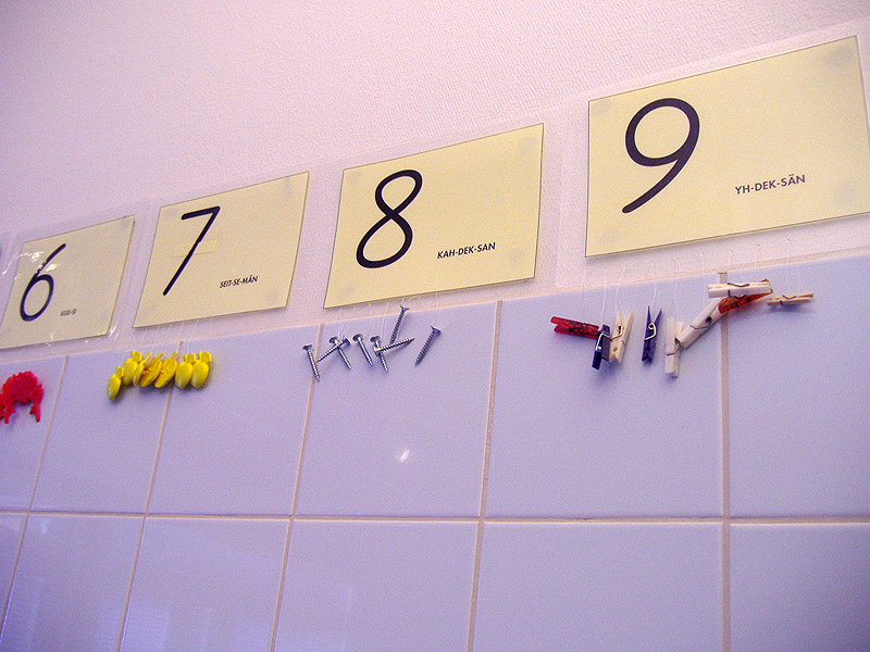 �^�C�g�� #3